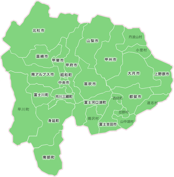 山梨県派遣エリアマップ